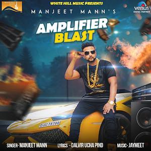 Amplifier mp3 song download
